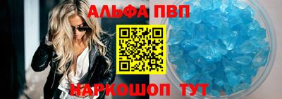 спиды Берёзовский