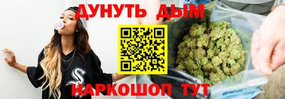 гашишное масло Бийск
