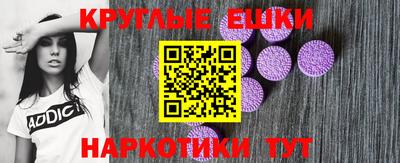 гашишное масло Бийск