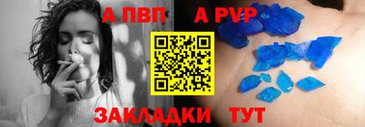 спиды Берёзовский