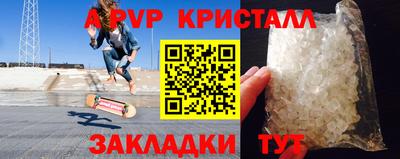 эйфоретик Конаково