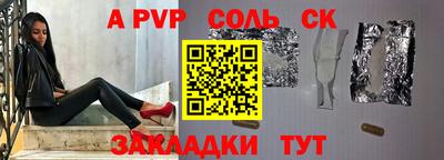 гашишное масло Бийск