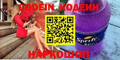 каннабис Абакан