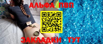 спиды Берёзовский