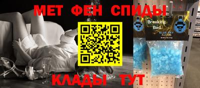 гашишное масло Бийск