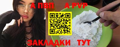 спиды Берёзовский