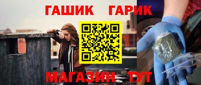 spice Абинск