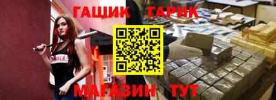 каннабис Абакан