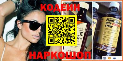 спиды Берёзовский