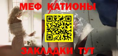 гашишное масло Бийск