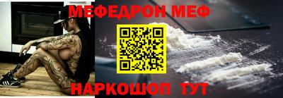 COCAINE Беслан
