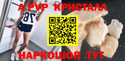 гашишное масло Бийск