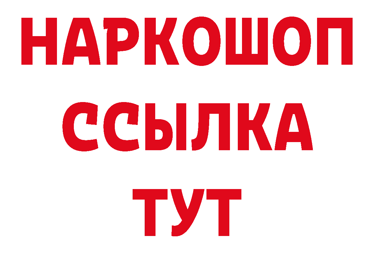 Канабис сатива как зайти площадка гидра Воронеж