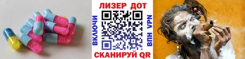 блэк спрут зеркало  Воронеж  LSD-25 экстази кислота 