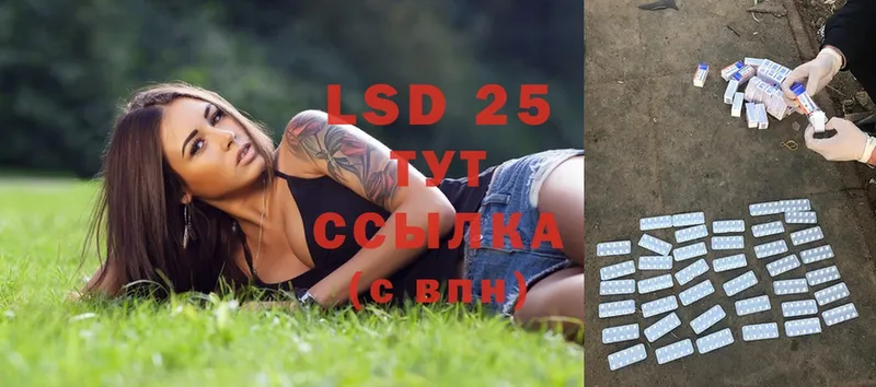 Лсд 25 экстази ecstasy  Воронеж 