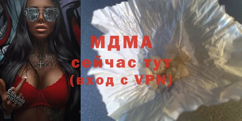 MDMA crystal  Воронеж 