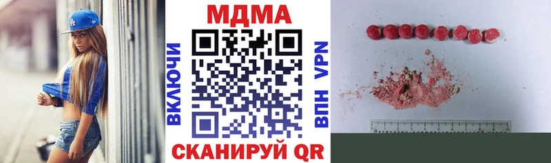 МДМА кристаллы  кракен как зайти  Воронеж  что такое  