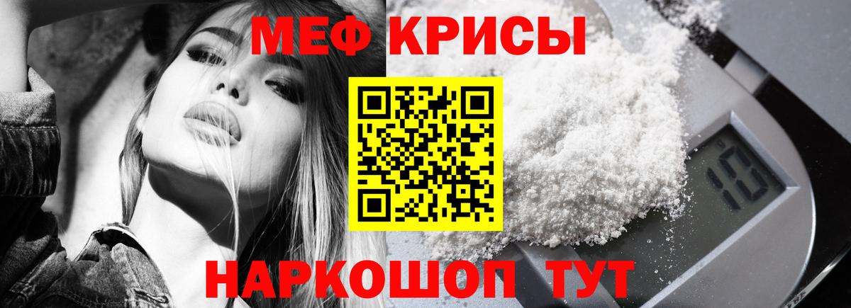 МЕФ  Воронеж