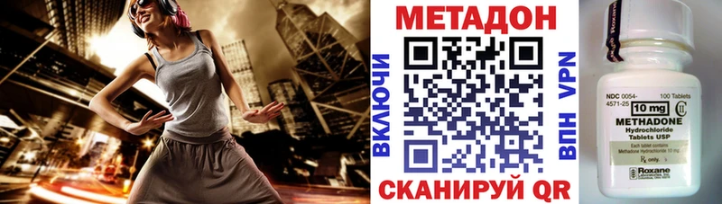 OMG tor  Воронеж  Метадон белоснежный 