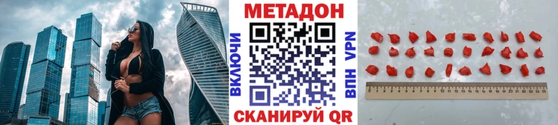 МЕТАДОН белоснежный Воронеж
