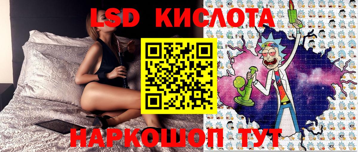 Конопля  Воронеж  Где продают наркотики?  Cocaine  А ПВП  Мяу-Мяу  Ляпка  Вход с VPN 