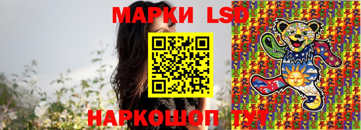 Наркотические марки 1500мкг  Марки 25I-NBOMe  Воронеж  Вход с VPN 