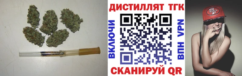 Дистиллят ТГК концентрат  Воронеж 