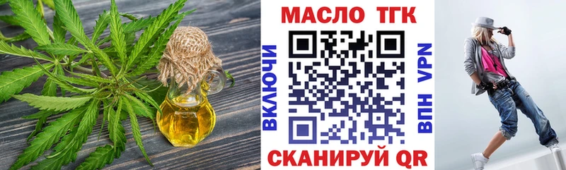 ТГК Wax Воронеж