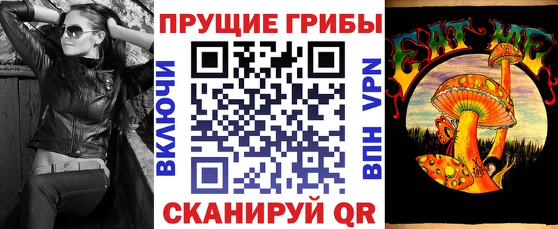 Галлюциногенные грибы Psilocybe Воронеж