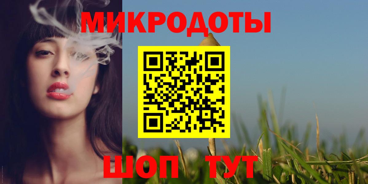 Галлюциногенные грибы GOLDEN TEACHER Воронеж