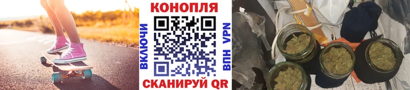 Шишки марихуана Amnesia  Воронеж 
