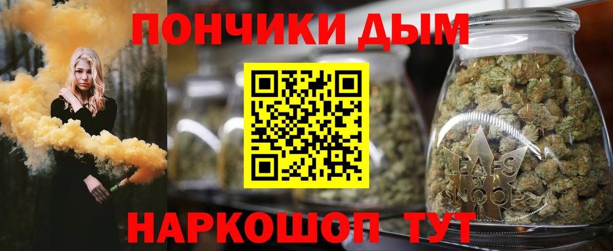 Канабис ГИДРОПОН  Конопля OG Kush  Шишки марихуана тримм  Вход с VPN  Воронеж 